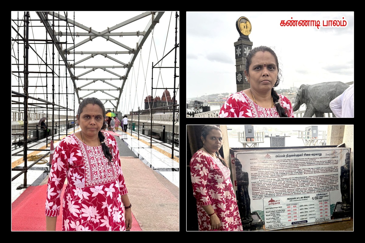 Best Couples Resorts in Paramakudi